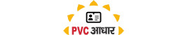 PVC Aadhar Card Dot In